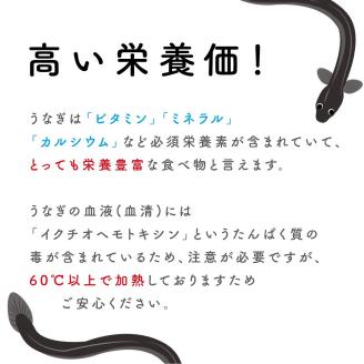 ペットフード研究所 鰻頭 200g【087D-018】