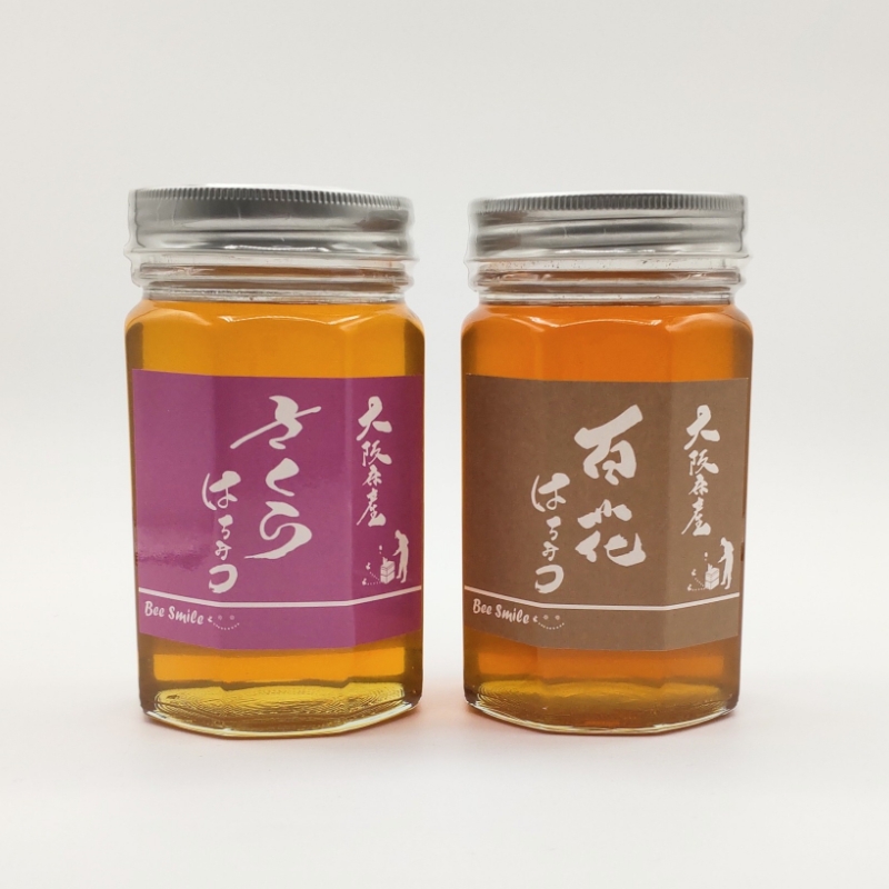 国産はちみつ480g 2本セット ※お届け不可地域あり【090D-002】