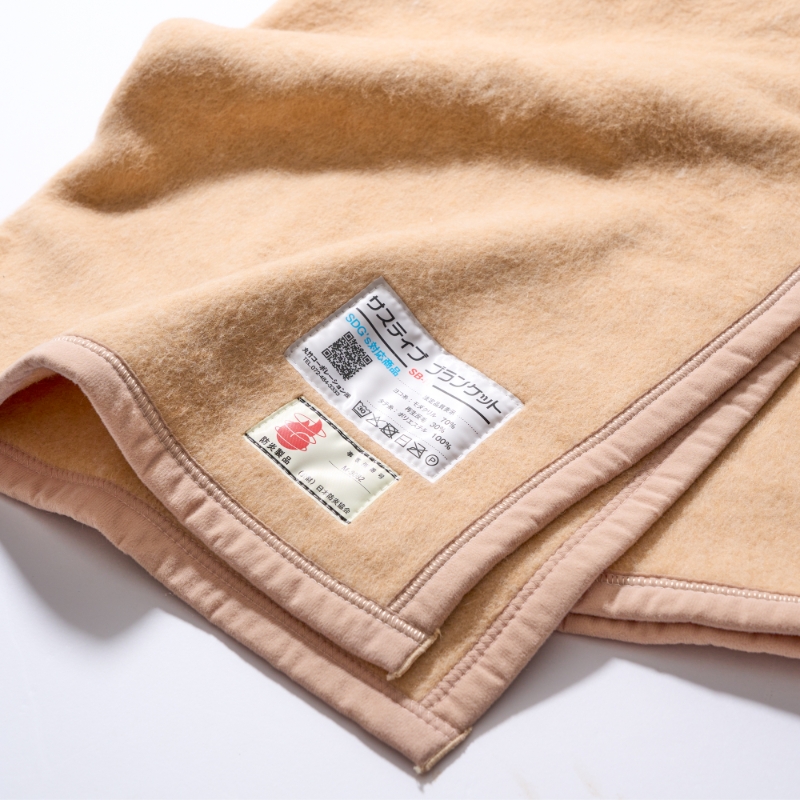 【真空パック】サスティブブランケット（ひざ掛け）1枚 ※お届け不可地域あり【091D-001】