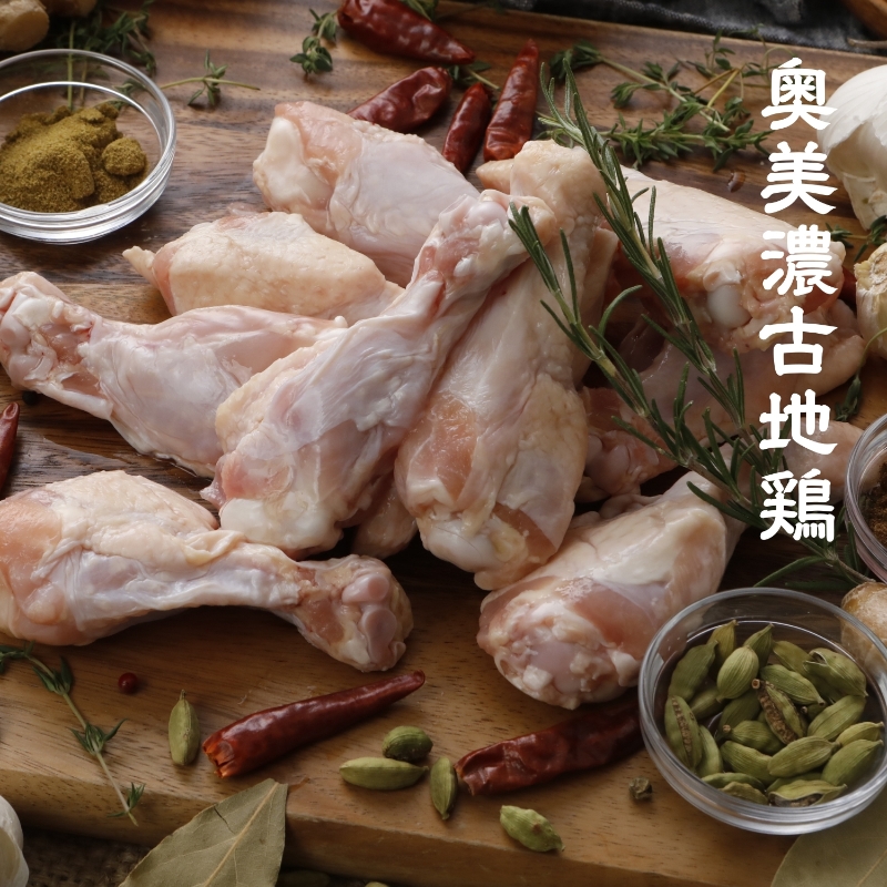 【ギフト仕様】ゆるっとグルテンフリー ほろほろ濃厚バターチキンカレー（辛口）6食セット【092D-004】