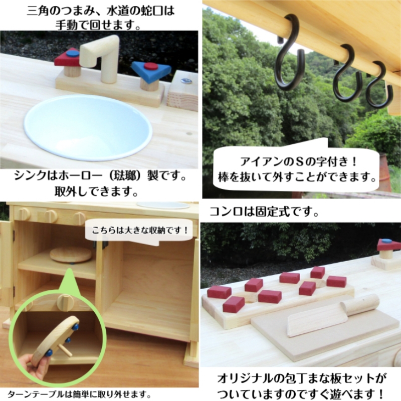 手作り木製「棚付き」ままごとキッチン・大きなレンジ付き DHK-R【007A-042】