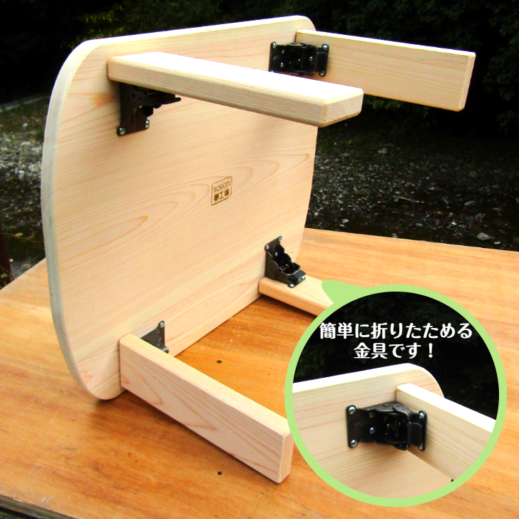 手作り吉野の桧製 四角ちゃぶ台 脚折れ金具仕様【007A-061】