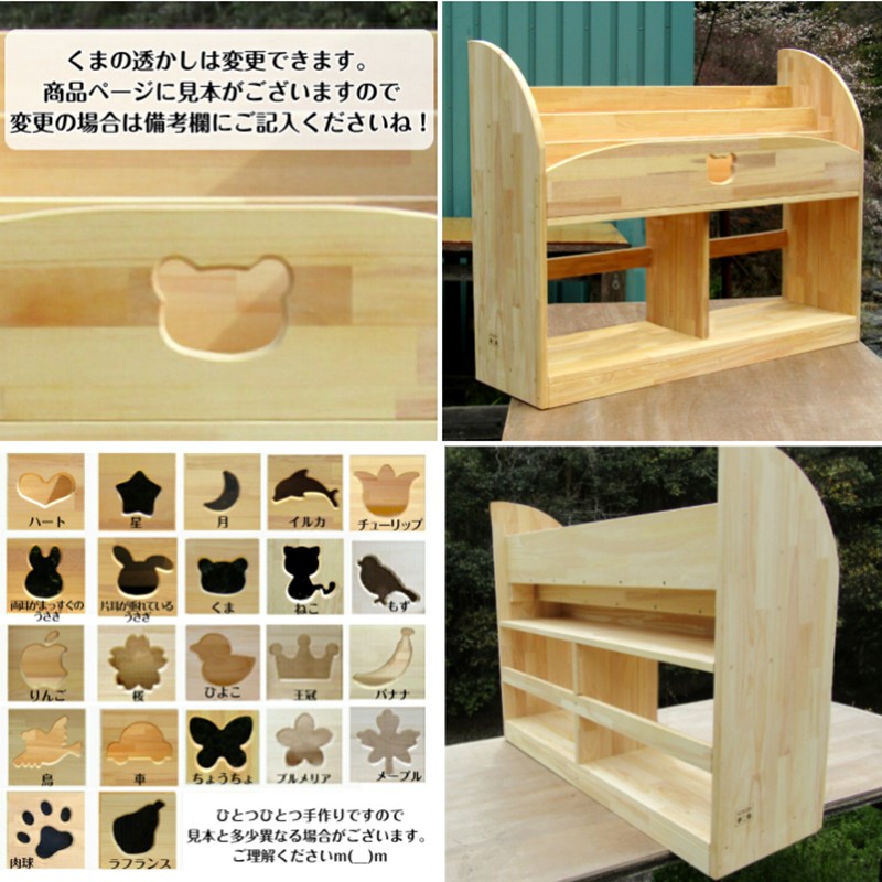 手作り木製 ちょっとスリムな絵本棚 幅100cm※お届け不可地域あり【007A-068】