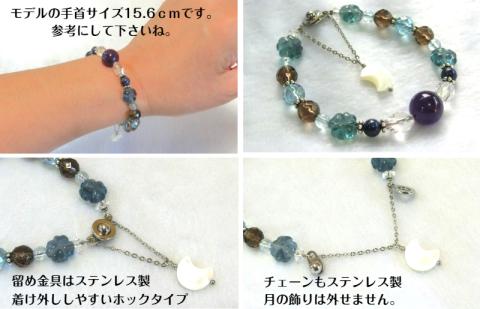 天然石ブレスレット 「月下美人」【007B-071】