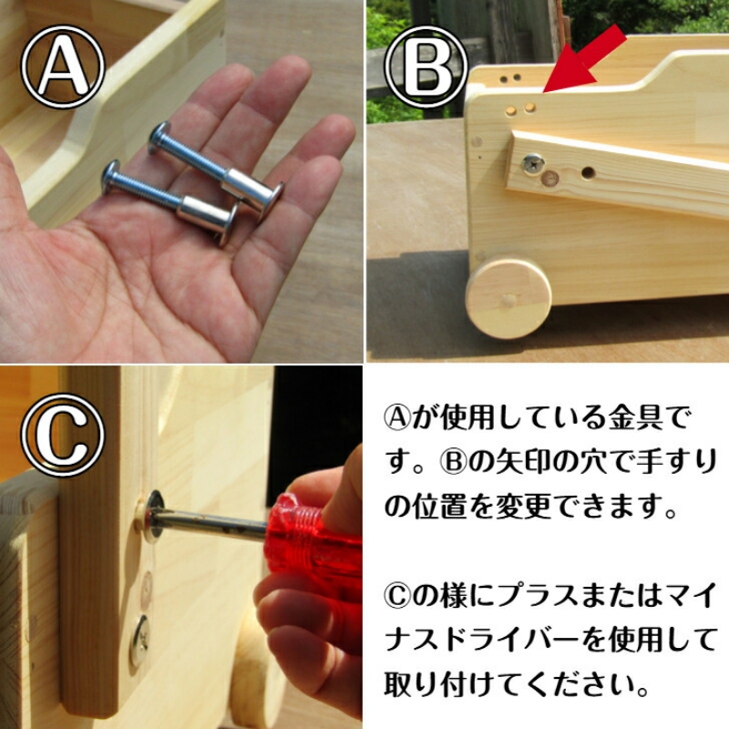 手作り木製 ドールワゴン・手押し車Ⅳ型【007C-057】