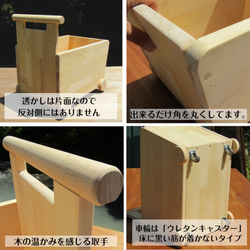 手作り木製 手押し車Ⅰ型【007C-066】