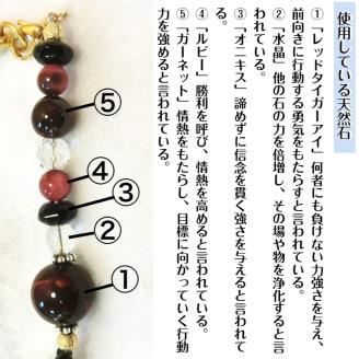 オリジナル根付・お守り「不屈のドラゴン2（シルバー）」【007D-087】