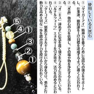 オリジナル根付・お守り「不屈のドラゴン2（いぶし銀）」【007D-089】