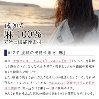 麻100％バスタオル1枚フェイスタオル2枚 ギフトセット STGT-200【011B-002】