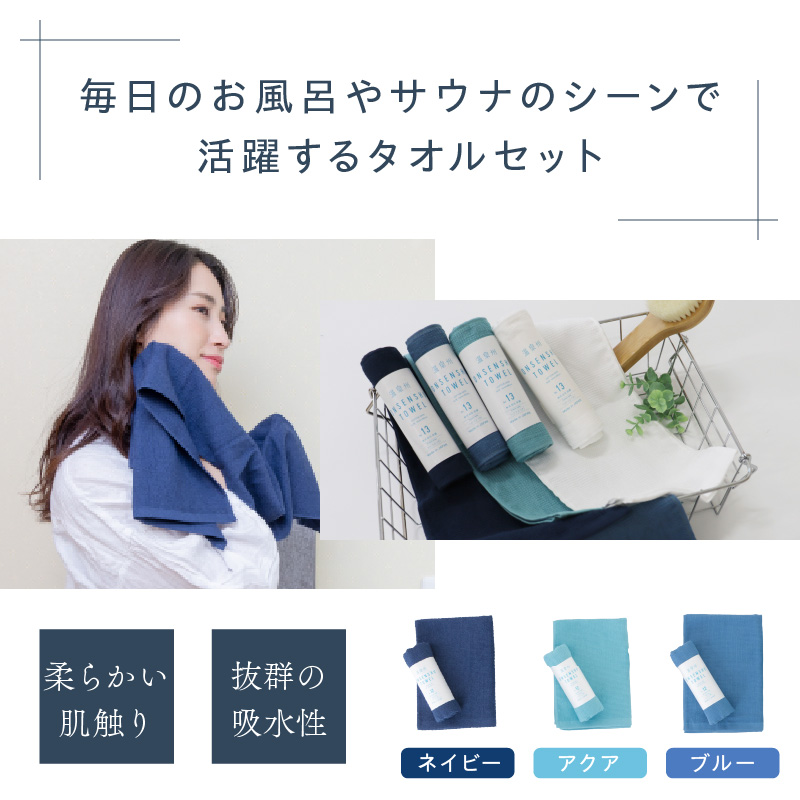 使い心地にこだわったお風呂セット ASEL-51R【011D-035】