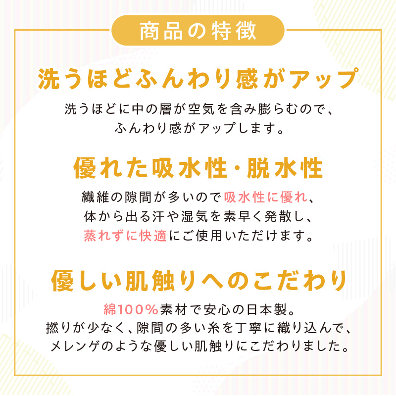 動物柄が可愛い 6重ガーゼループ付きハンカチ 同色3枚セット ELFN-070【011E-028】