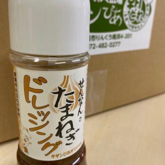 地元野菜の美味 いろどり野菜セット 100サイズ箱 ドレッシング付 ※お届け不可地域あり【015D-012】