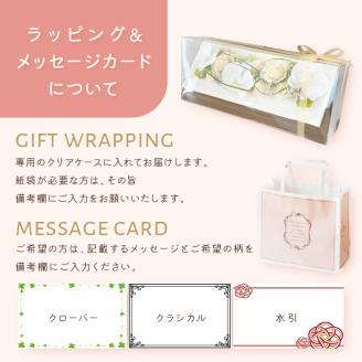 ノーブル プリザーブドフラワーアレンジ【023C-005】