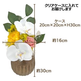 プリザーブドフラワー「くろがね」和モダンアレンジ クリアケース付き【023D-009】