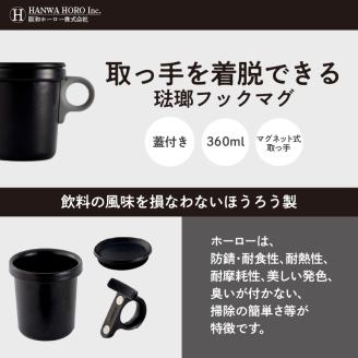 【キャンプセット】ovjectスキレットプレート＆フックマグ2個 (L)ホワイトｘテラコッタ【027B-009】