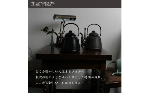 【4月中旬以降より発送】レトロ・ほうろうケトル ブラック【027C-011】