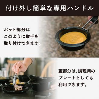 ovject 琺瑯コーティング セルフポット 650ml【027C-025】