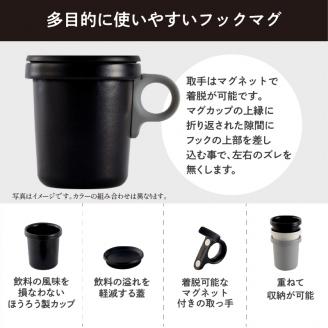 ovject 琺瑯 （ ほうろう ） フックマグ 2個 （ L ) グレー ｘ パープル【027D-023】