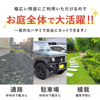 リサイクル素材を使用した防草シート 1枚 ※お届け不可地域あり【030D-002】