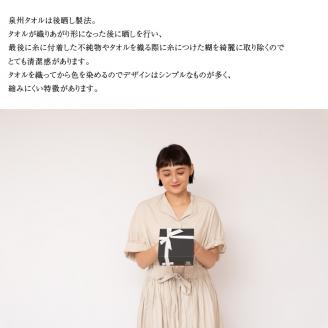 泉州タオルフラワー フレグランスBOX（Ｍ）【033D-009】