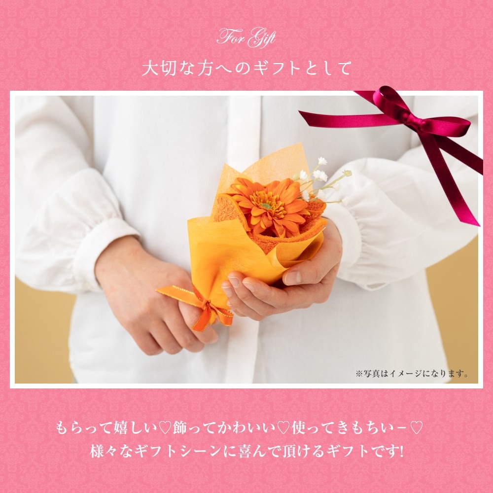 泉州タオルアレンジ 花束タオルミニ カラフル6個セット【033D-015】
