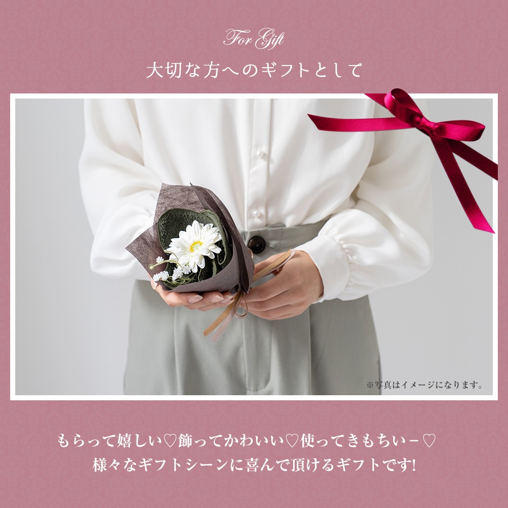 泉州タオルアレンジ 花束タオルミニ ダークカラー4個セット【033D-016】