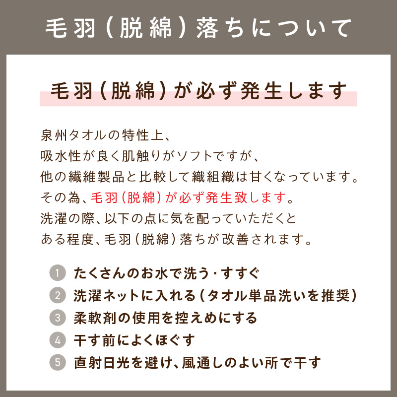【泉州タオル】吸水力と肌触りが自慢のデイリーユースバスタオル オフホワイト・ベージュ 4枚 ※お届け不可地域あり【039D-267】