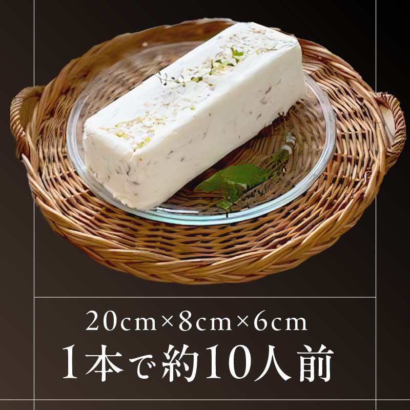 BARBARA COFFEE カッサータ【075D-011】