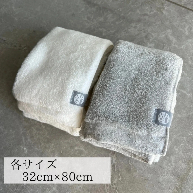 泉州タオル 最高級ピマコットン maruハンドタオル 4枚【087C-037】