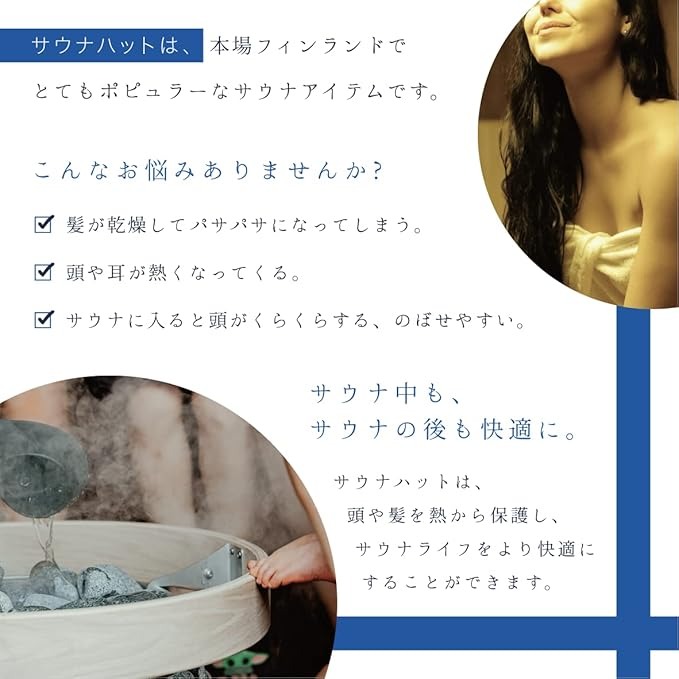 泉州タオル maru オーガニックサウナハット アイボリー【087D-017】