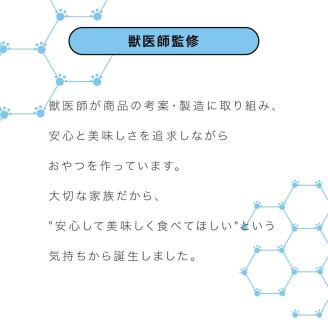 ペットフード研究所 国産無添加 一口ささみ200g【087D-020】