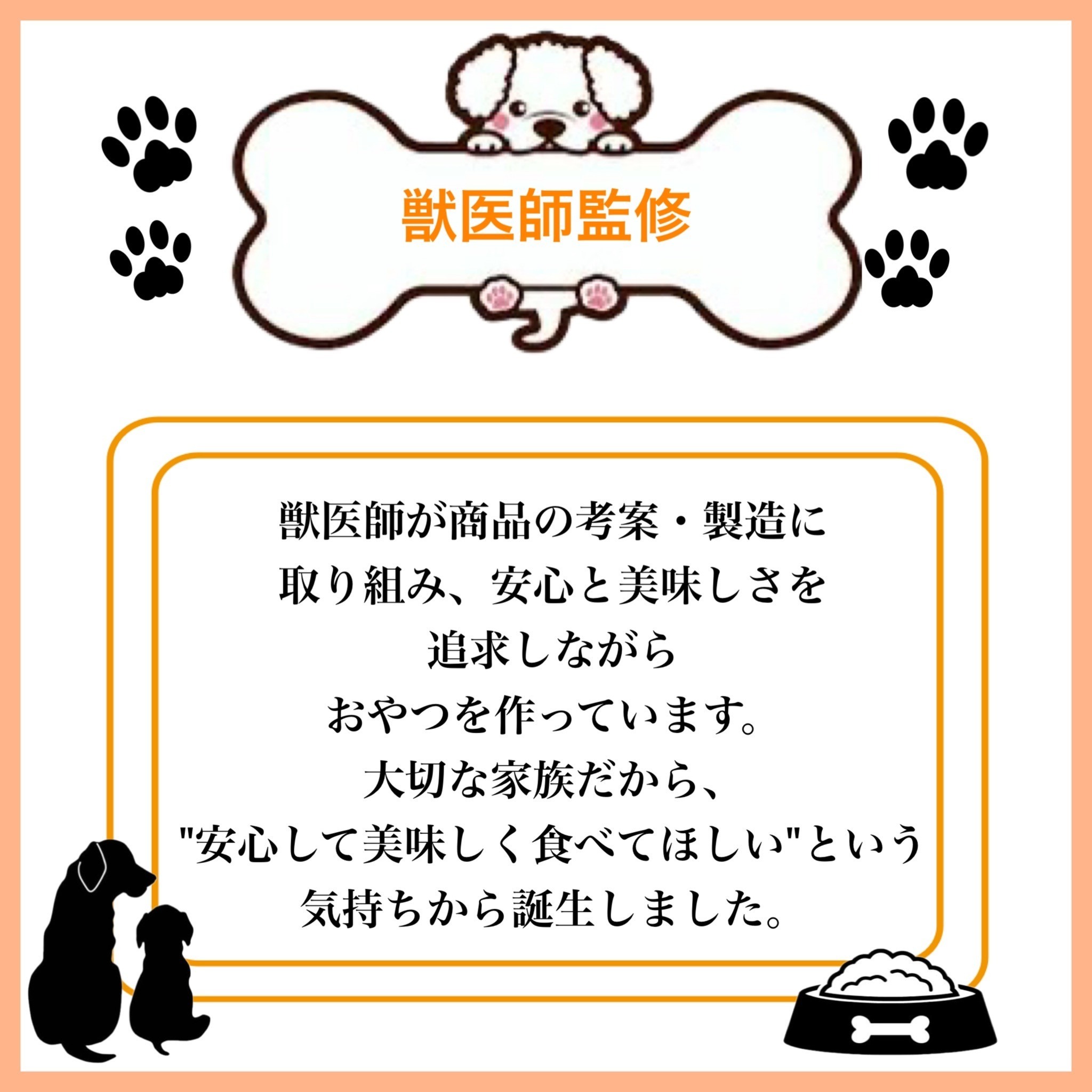 ペットフード研究所 国産無添加 鹿スジジャーキー50g【087E-019】