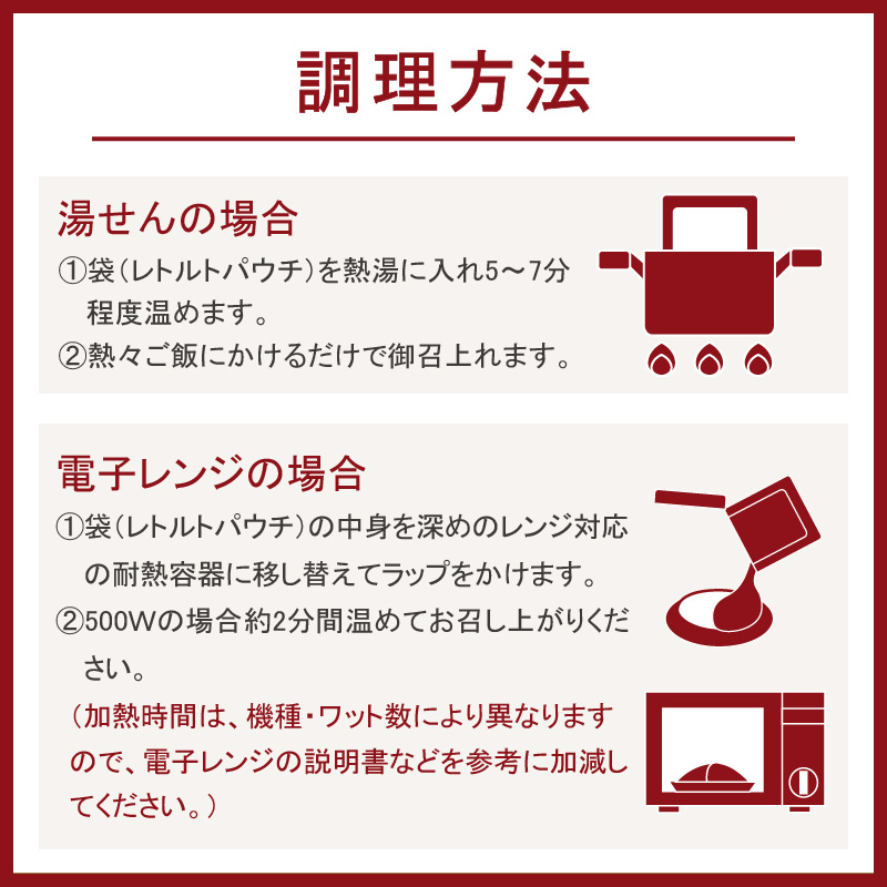 松阪牛・神戸牛カレー食べ比べ8個セット 3ヶ月定期便【108A-009】