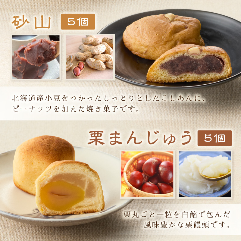 職人 1つ1つ 手作り 泉南 銘菓 詰め合わせ （ 和風 焼き菓子 セット ）【004D-010】