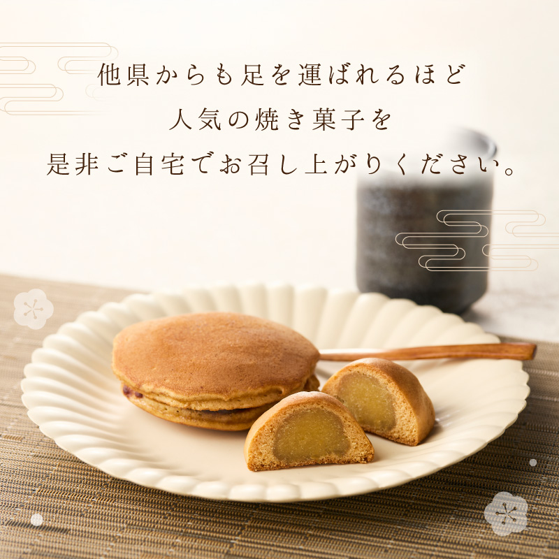 泉南食ブランド やきいもさん 詰め合わせ【004E-004】