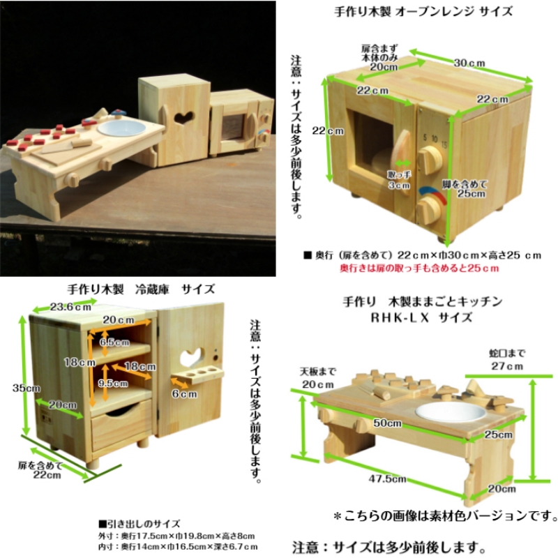 手作り木製 ままごとセット（ほぼフルセット）【007A-027】