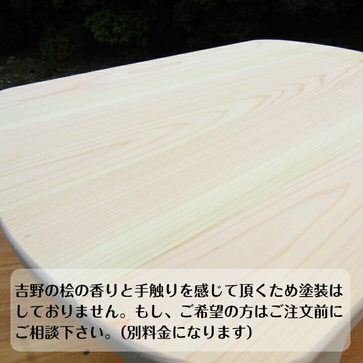 手作り吉野の桧製 四角ちゃぶ台 脚折れ金具仕様【007A-061】