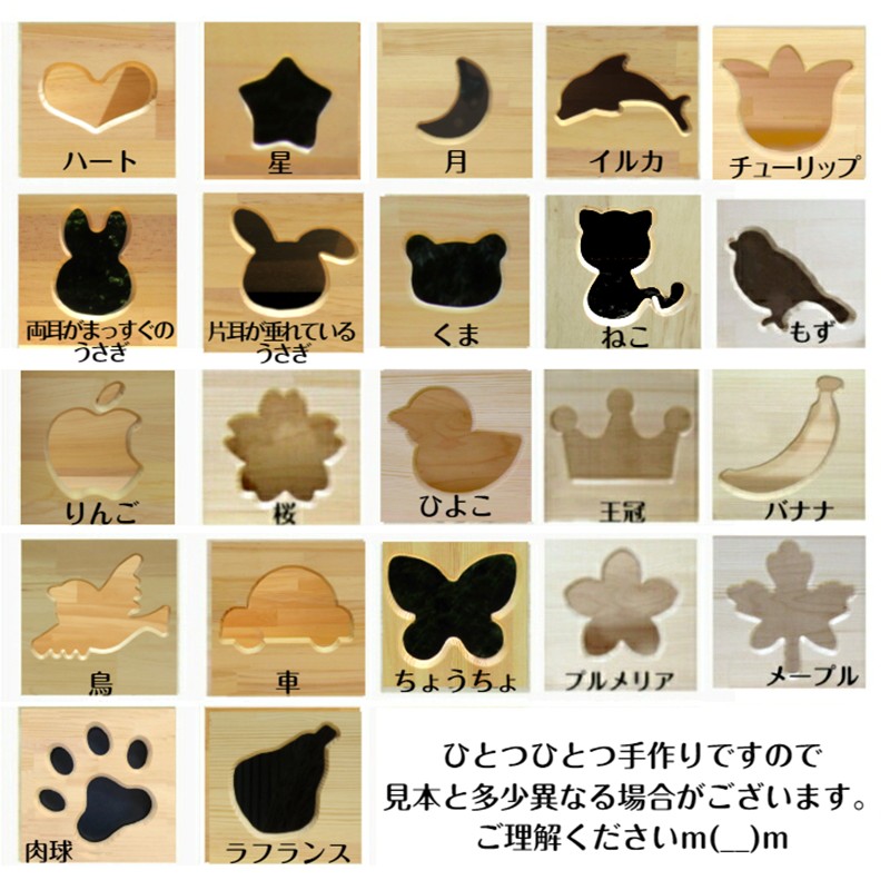 手作り木製 ちょっとスリムな絵本棚 幅100cm※お届け不可地域あり【007A-068】