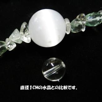 オリジナル根付・羽織紐セット 「岸辺に咲く花（Fleur de Rocaille）」【007B-080】