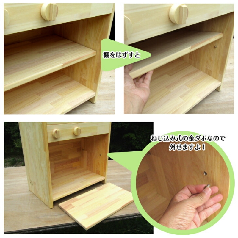 手作り木製ままごとキッチン KHM-C【007B-087】