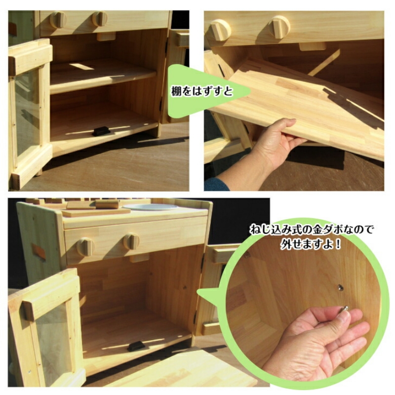 手作り木製ままごとキッチン KHM-S【007B-101】