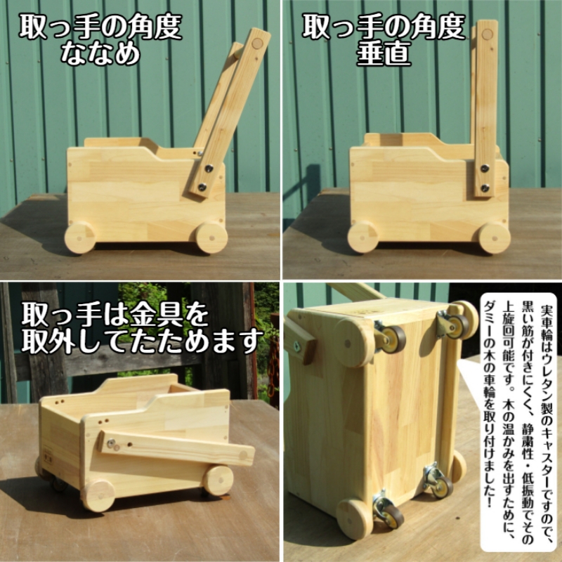 手作り木製 ドールワゴン・手押し車Ⅳ型【007C-057】