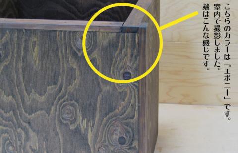 建築用内装材で出来た鉢カバー・鉢ポット（8号用）【007C-070】