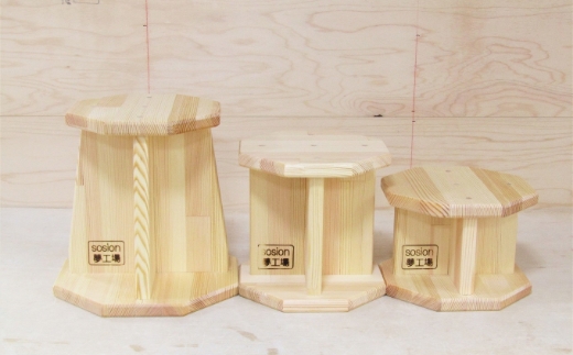 手作り木製 正座用補助椅子高さ 20ｃｍ【007D-056】