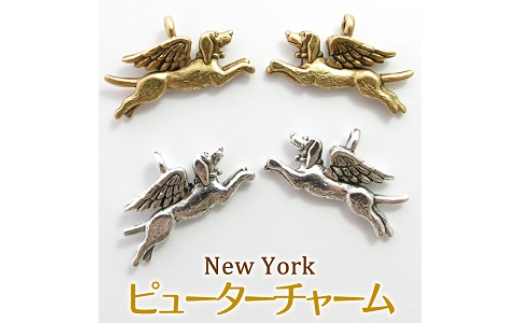 オリジナル根付・お守り「ワンコの見守りＡ（シルバー＆アメシスト）」【007D-069】