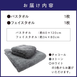 エンジェルスピンmonotone お風呂あがり2点セット【011D-018】