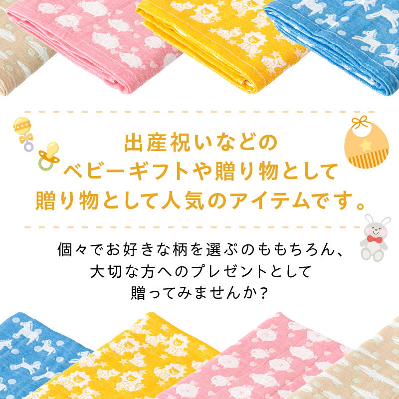 動物柄が可愛い 6重ガーゼ湯上げタオル ELFN-280【011D-036】