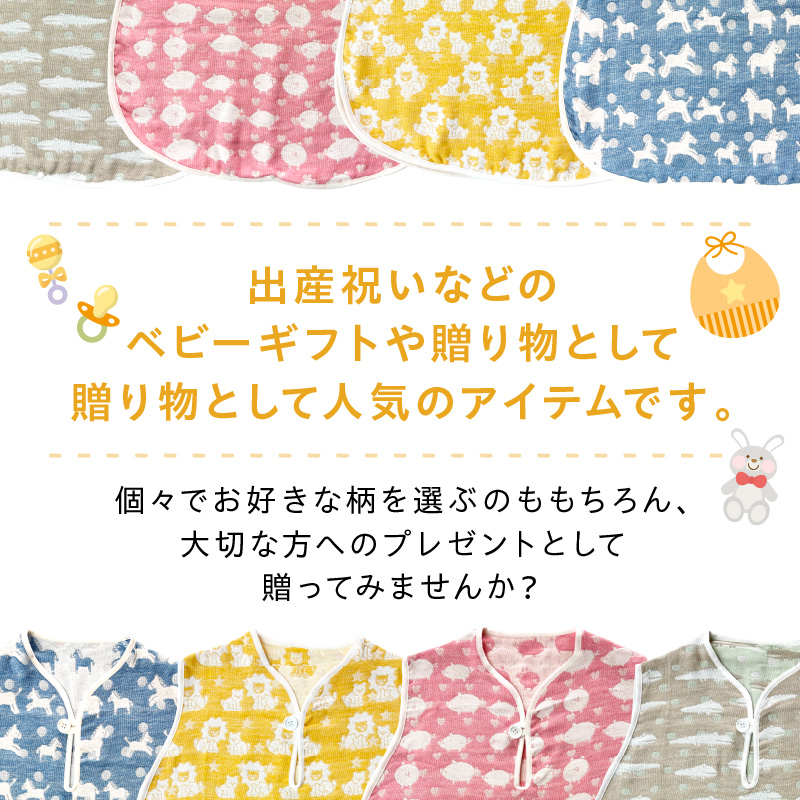 動物柄が可愛い 6重ガーゼスリーパー ELFN-450【011D-037】