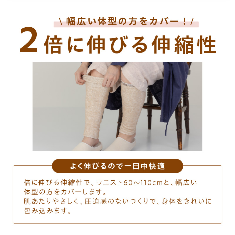 プレミアムベビーアルパカ レッグウォーマー BAAL-350【011D-042】