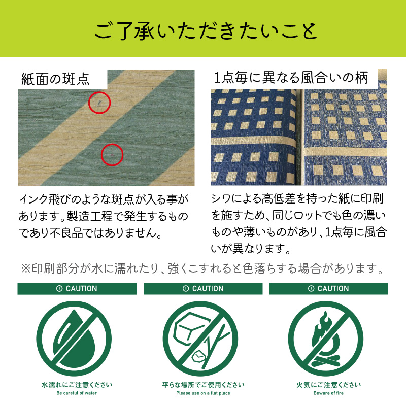 テーブルマット チェック ネイビー＆オレンジ 各4枚入り(30286) ※お届け不可地域あり【021E-009】